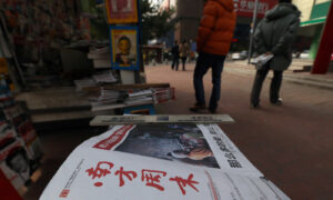 Founder of Investigative Chinese News Outlet Passes Away