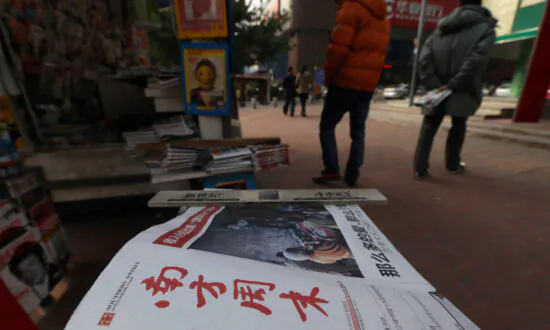 Founder of Investigative Chinese News Outlet Passes Away