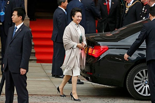 A file image of Peng Liyuan, wife of Chinse leader Xi Jinping, in Manchester, England on Oct. 23, 2015. (Phil Noble/WPA Pool/Getty Images)