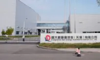 Shares of China Evergrande’s EV Unit Rise After $347 Million Share Sale Plan