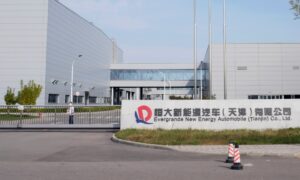Shares of China Evergrande’s EV Unit Rise After $347 Million Share Sale Plan