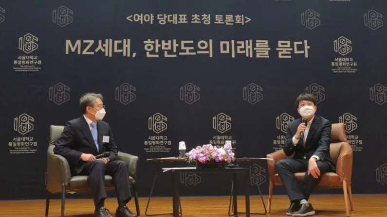 Lee Jun-seok (R), leader of the People Power Party, the largest opposition party in South Korea, said in a lecture titled "Generation MZ, Asking for the Future of the Korean Peninsula" that he would not accept unreasonable demands made by the CCP on THAAD and other issues, at Seoul National University, on Nov. 18, 2021. (Khasub Lee/The Epoch Times)