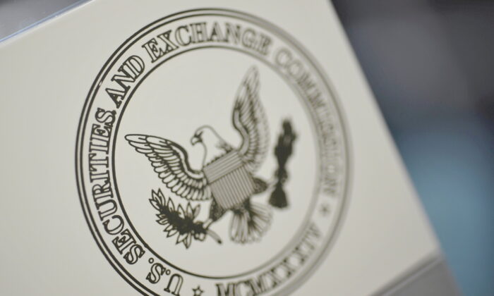 A file photo of a U.S. Securities and Exchange Commission logo adorning an office door at the SEC headquarters in Washington, June 24, 2011. (Jonathan Ernst/Reuters)