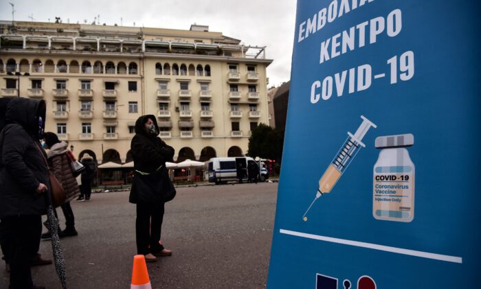 Patients in line to get vaccinated against COVID-19, in Aristotelous Square, in the center of Thessaloniki, Greece, on Nov. 26, 2021. (Sakis Mitrolidis/AFP via Getty Images)