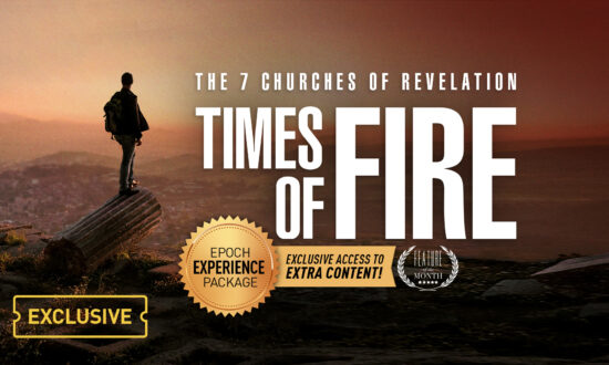 2021 Epoch Experience Package– “The 7 Churches of Revelation: Times of Fire”