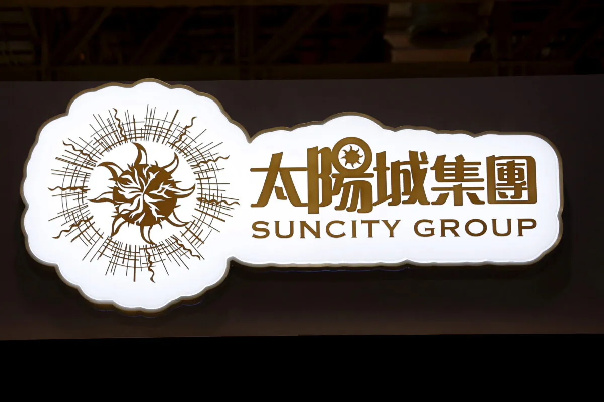 A logo of Macau junket operator Suncity Group is seen at a gaming fair in Macau, China November 18, 2015. (Reuters/Bobby Yip/File Photo)
