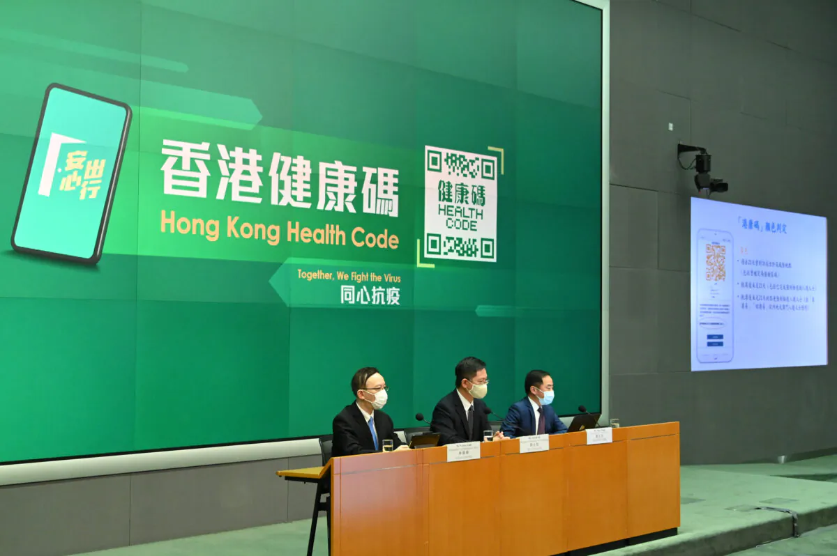 Hong Kong officials introduce a new health code app at a press conference in Hong Kong on Dec. 2, 2021. (Bill Cox/The Epoch Times)