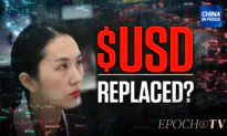Examining China’s Digital Currency Ambitions
