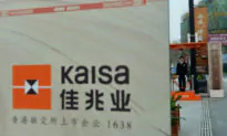 Chinese Developer Warns It Might Not Pay $400 Million Bond