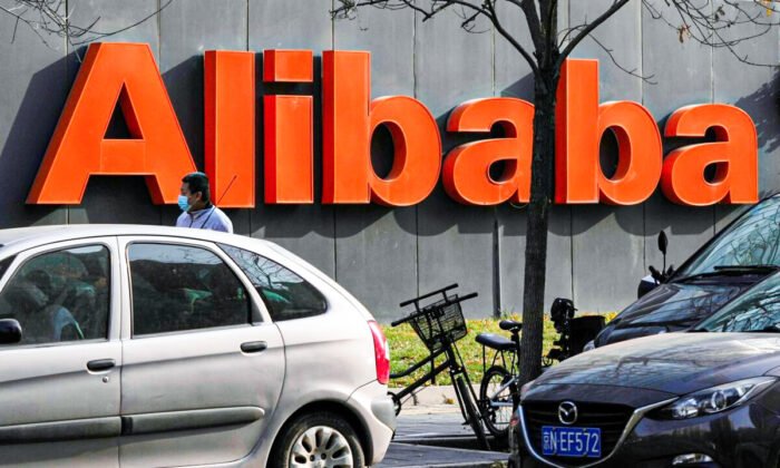 The Alibaba logo is seen outside a building in Beijing, China, on Nov. 16, 2021. (Ng Han Guan/AP Photo)