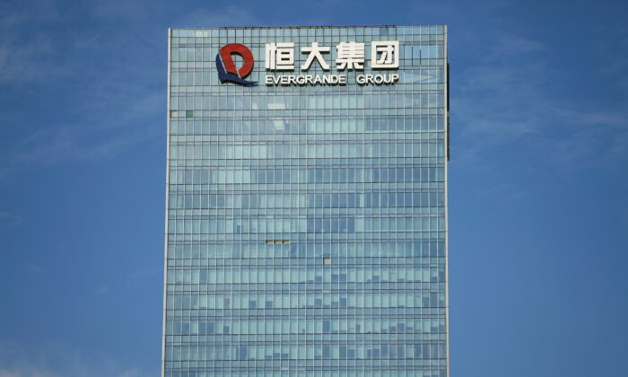 The logo of China Evergrande Group is seen on the property developer's headquarters in Shenzhen, Guangdong Province, China, on Sept. 26, 2021. (Aly Song/Reuters)