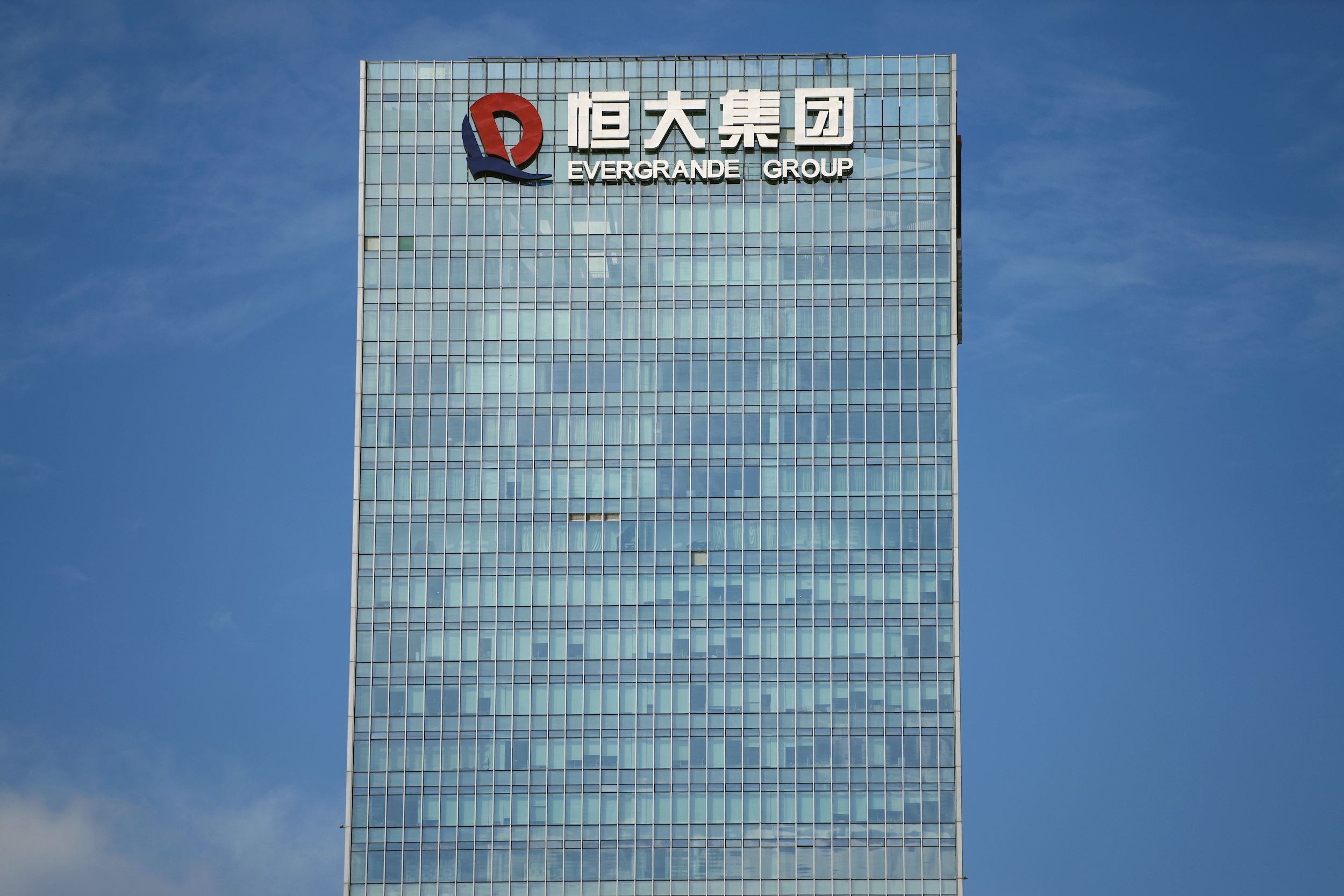 Beijing Plans To Turn Its Debt-Ridden Property Giants Into State-Owned Entities, Expert Says - Vimarsana News