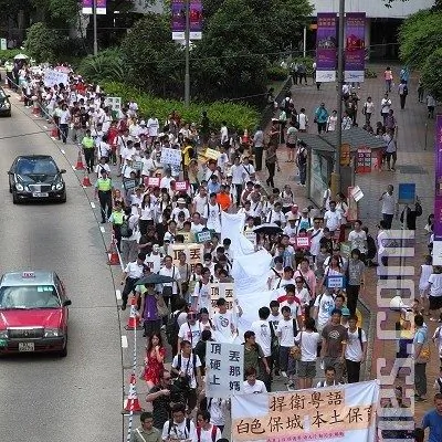 Beijing’s Language Policy Eradicates Unique Culture in Hong Kong