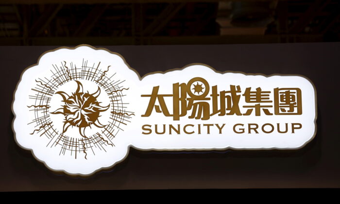 A logo of Macau's Suncity Group is seen at a gaming fair in Macau, China, on Nov. 18, 2015. (Bobby Yip/Reuters)