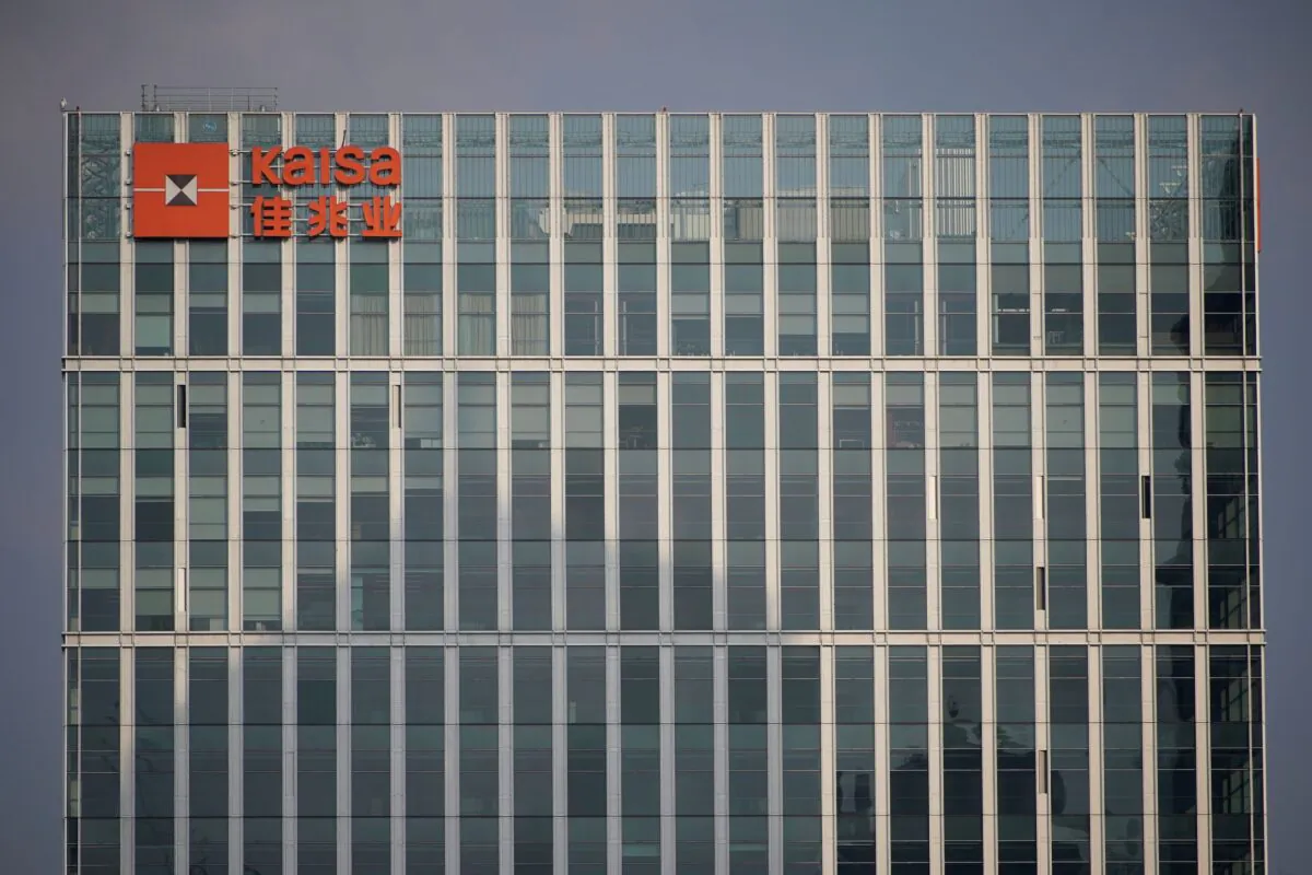 A sign of the Kaisa Group Holdings is seen at the Shanghai Kaisa Financial Center, in Shanghai, China, on Dec. 7, 2021. (Aly Song/Reuters)