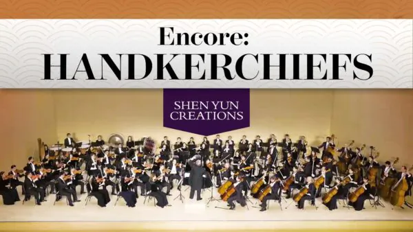 Encore: Handkerchiefs – 2017 Shen Yun Symphony Orchestra