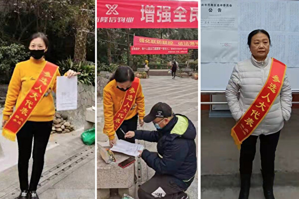Chinese independent candidates Tang Jingzhou (L and middle) and Wang Chengkang (R) met with official hindrance in local election, held in November 2021. (Provided to The Epoch Times by the interviewees)