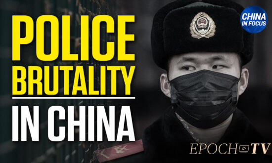 Examining Human Rights Violations: Chinese Police