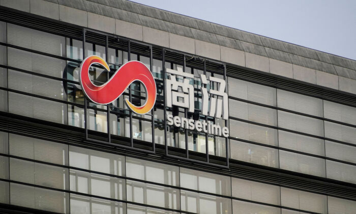 The logo of SenseTime is seen at SenseTime office, in Shanghai on December 13, 2021. (Reuters/Aly Song)