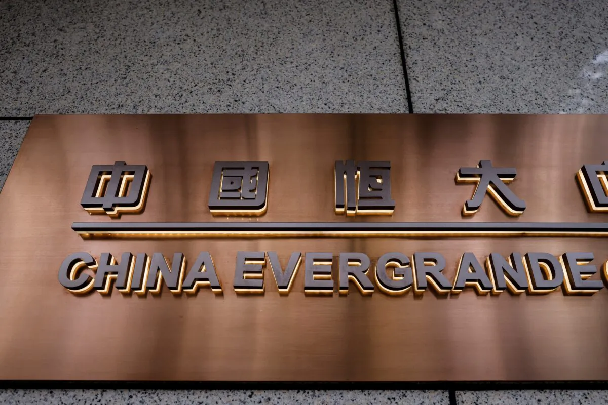 The China Evergrande Centre building sign is seen in Hong Kong on Dec. 7, 2021. (Tyrone Siu/Reuters)