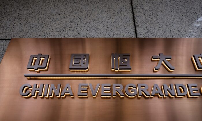 The China Evergrande Centre building sign is seen in Hong Kong on Dec. 7, 2021. (Tyrone Siu/Reuters)