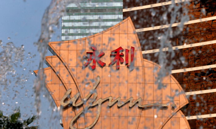 A company logo is seen behind a fountain spray at Wynn Macau resort in Macau, on Feb. 8, 2018. (Bobby Yip/Reuters)