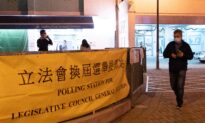 G-7, EU Express ‘Grave Concern’ Over Dwindling Democracy in Hong Kong Election