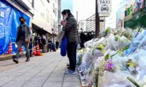Death Toll From Suspected Arson at Japanese Clinic Rises to 25: Media