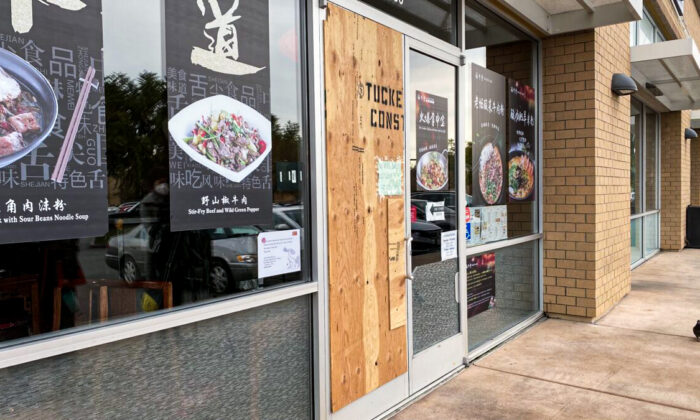 Boarded-up door at Noodle Talk in San Jose on Dec. 20, 2021. (Ilene Eng/The Epoch Times)