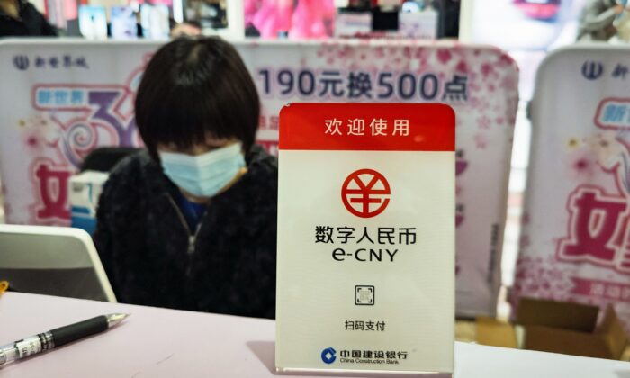 A sign for China's new digital currency, the electronic Chinese yuan (e-CNY), is displayed at a shopping mall in Shanghai, China, on March 8, 2021. (STR/AFP via Getty Images)