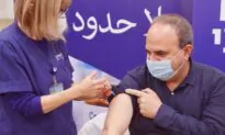 Israel Approves 4th COVID-19 Vaccine Dose for Immunosuppressed People