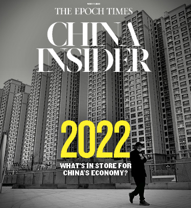 China Insider