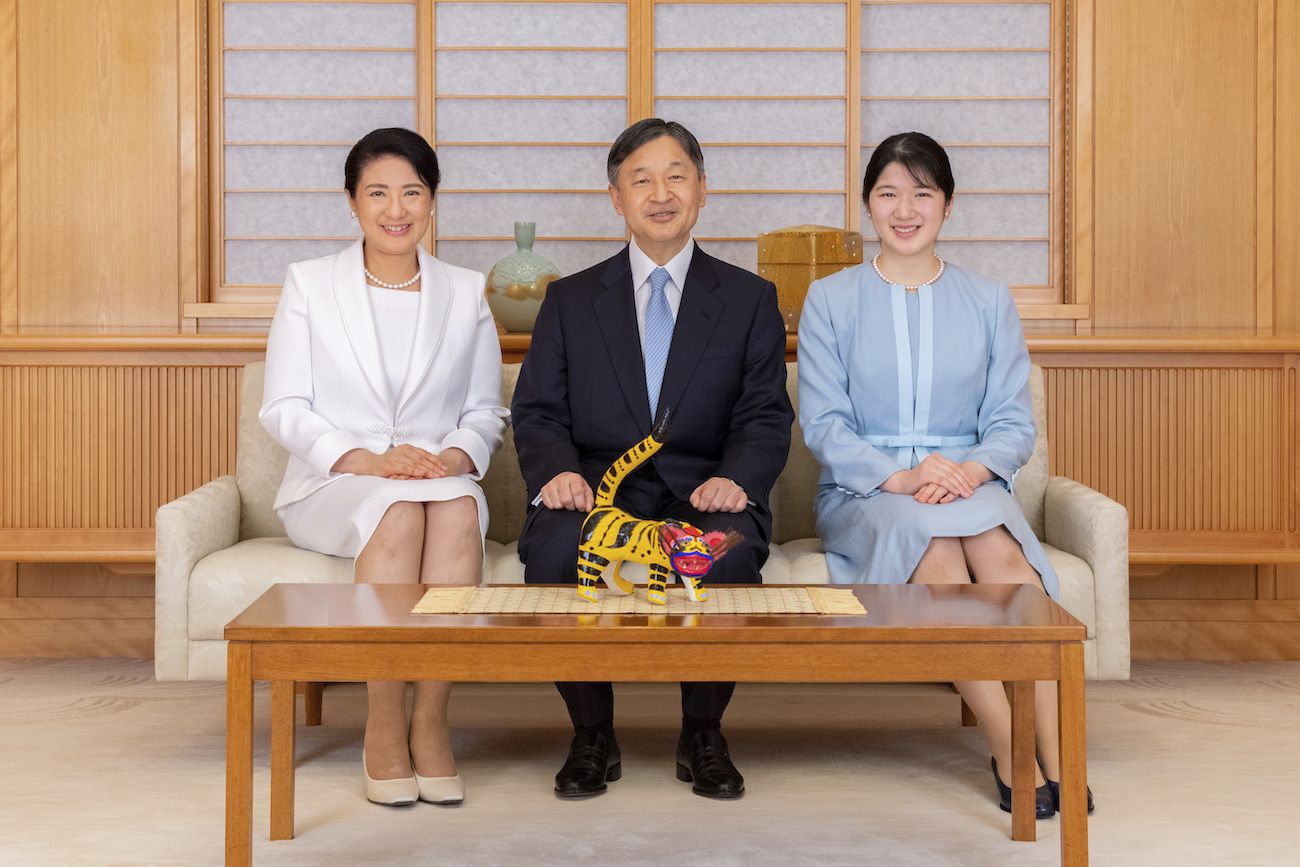 Naruhito, Masako, Aiko