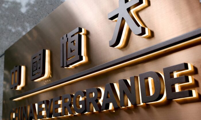 China's Evergrande Files for Bankruptcy in New York