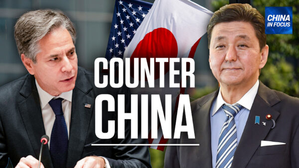 US, Japan Boost Defense Ties to Deter China