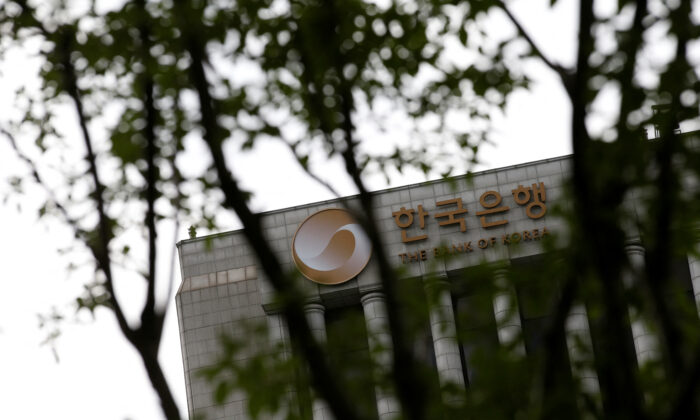 The logo of the Bank of Korea is seen on the top of its building in Seoul, South Korea, on July 14, 2016. (Kim Hong-Ji/Reuters)