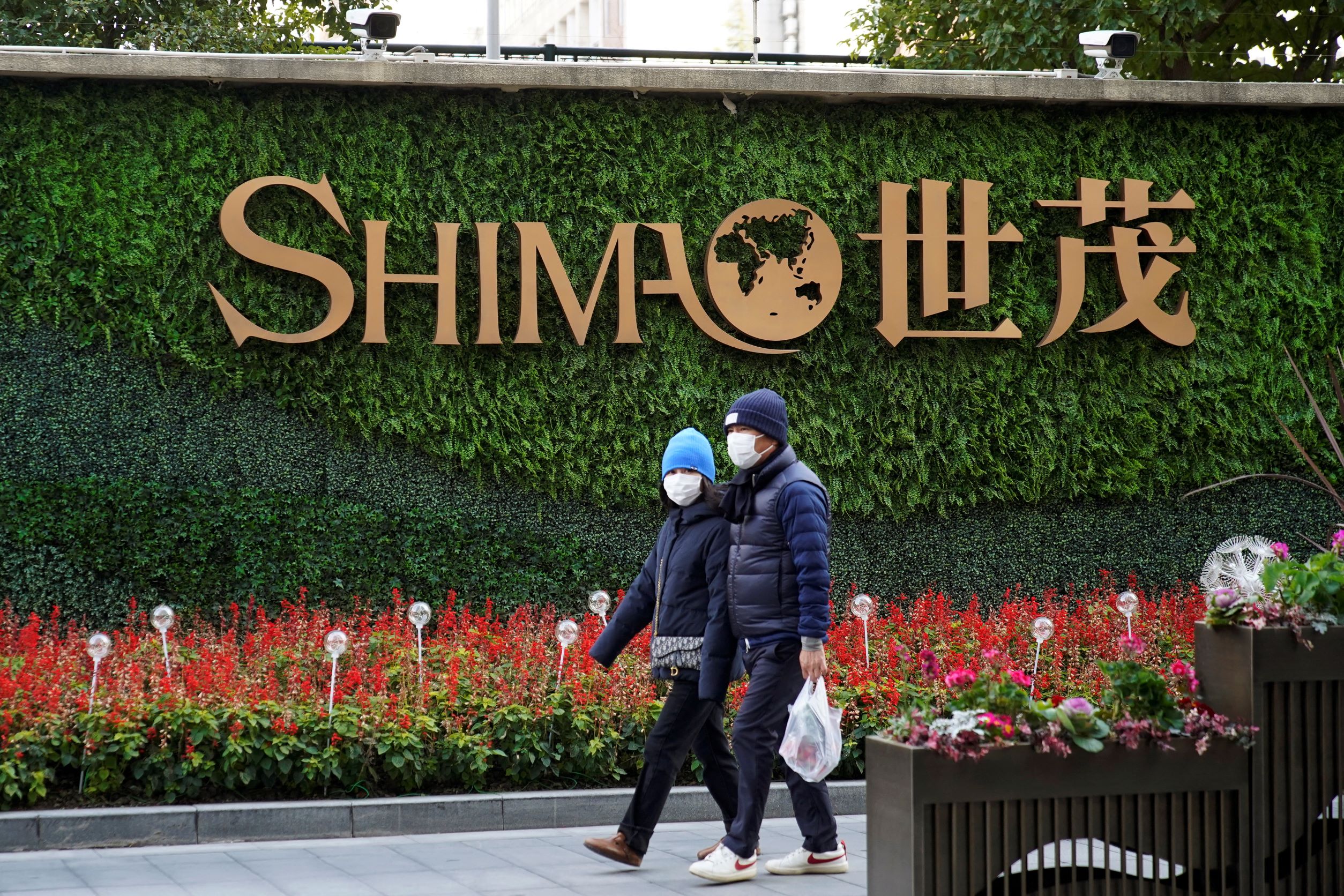 Logo of property developer Shimao Group