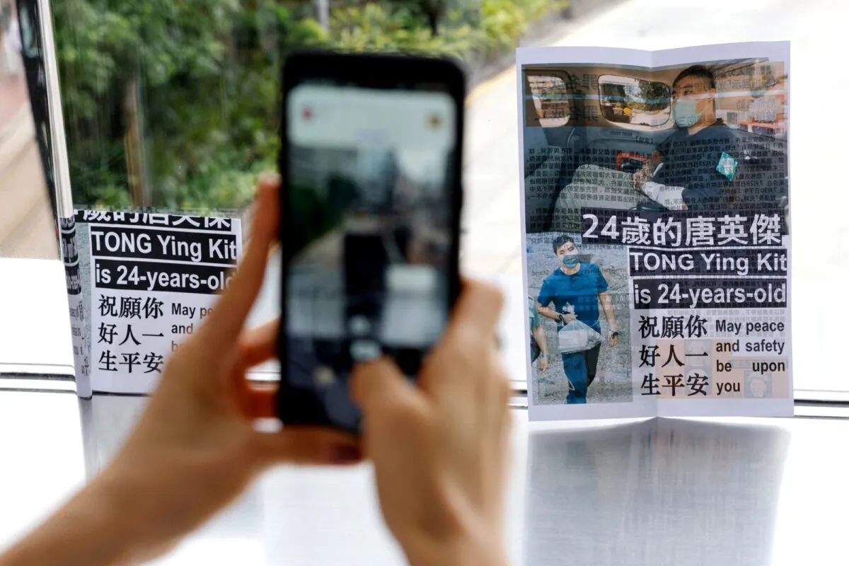 Leaflets in support of Tong Ying-kit, the first person charged under the national security law, are placed at a shopping mall near the High Court, in Hong Kong, on July 30, 2021. (Tyrone Siu/Reuters)