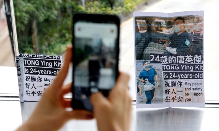 Leaflets in support of Tong Ying-kit, the first person charged under the national security law, are placed at a shopping mall near the High Court, in Hong Kong, on July 30, 2021. (Tyrone Siu/Reuters)