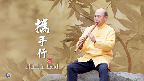A Masterpiece of the Famous Chinese Blind Musician Abing | Musical Moments