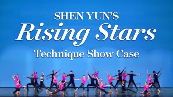 Classical Chinese Dance Technique Collection 2018