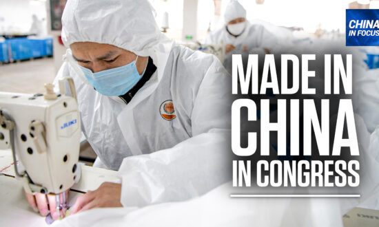 Congress Distributes ‘Made in China’ Masks