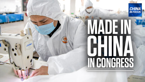 China in Focus (March 11): CCP Pandemic Marks One-Year Anniversary