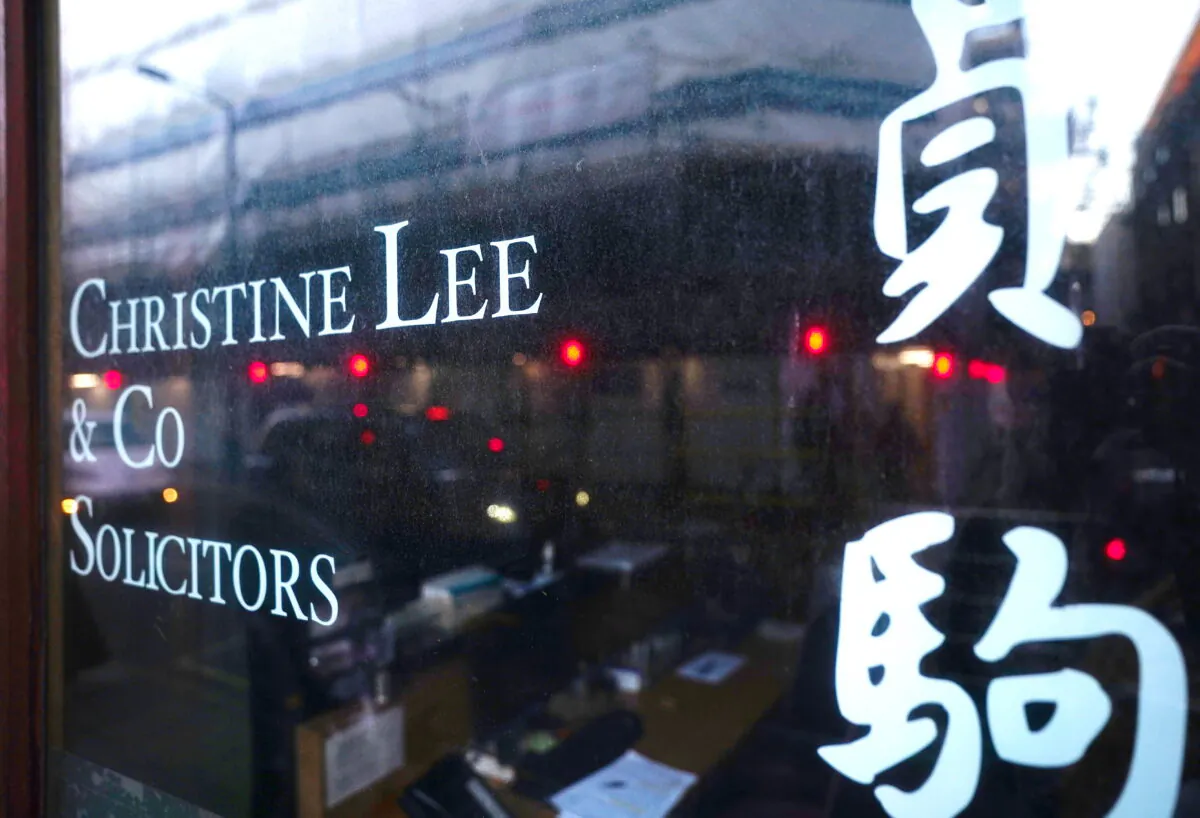 The offices of Christine Lee and Co on Wardour Street, central London, in an undated file photo. (Victoria Jones/PA)