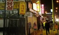 2 Men Charged in Connection With Fatal Brawl in Koreatown