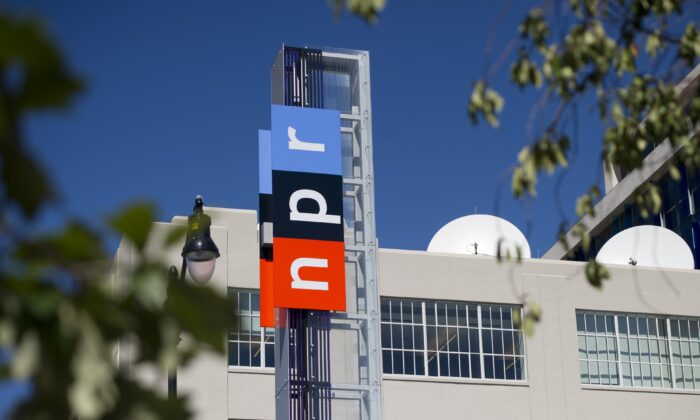 NPR's headquarters in Washington in a file photo. (Saul Loeb/AFP via Getty Images)