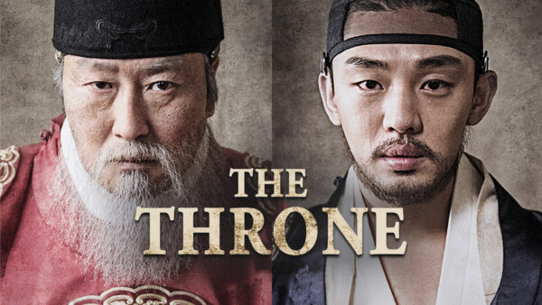 The Throne: The Tragedy Between Father and Son Begins
