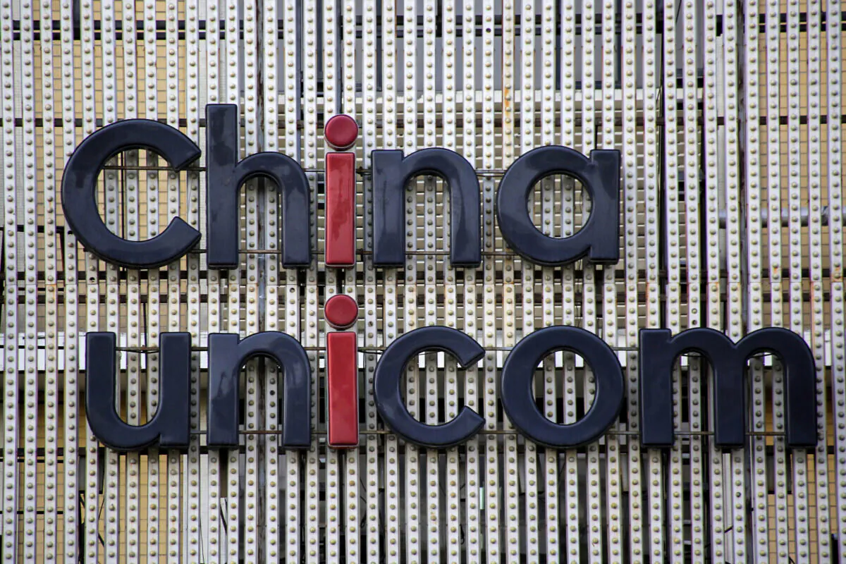 China Unicom's company logo is seen at its branch office in Beijing, China, on April 21, 2016. (Kim Kyung-Hoon/Reuters)