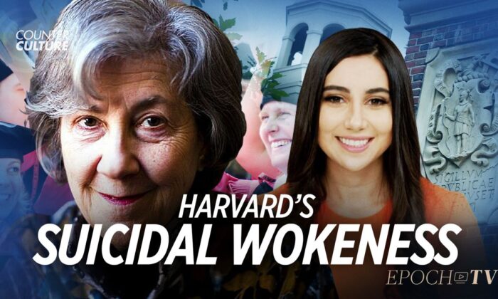 Watch a discussion on changes at Harvard University and an interview with Ruth Wisse as she recounts her experiences with the topic on EpochTV's Counterculture program. (The Epoch Times)