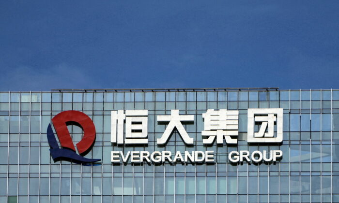 The company logo is seen on the headquarters of China Evergrande Group in Shenzhen, Guangdong province, China, on Sept. 26, 2021. (Aly Song/Reuters)